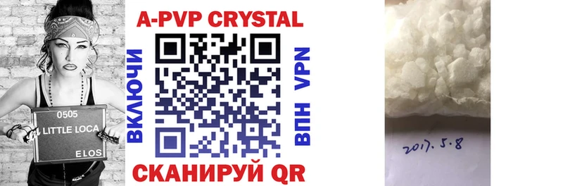 Alpha PVP мука  Купить  Киржач 