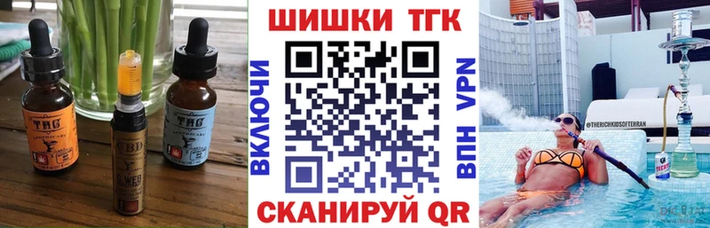 Купить где  Киржач  Canna-Cookies конопля 