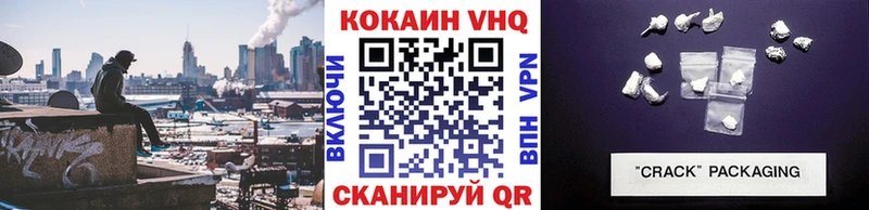 Купить где  Киржач  COCAIN Fish Scale 