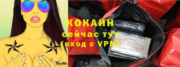 мефедрон Вяземский