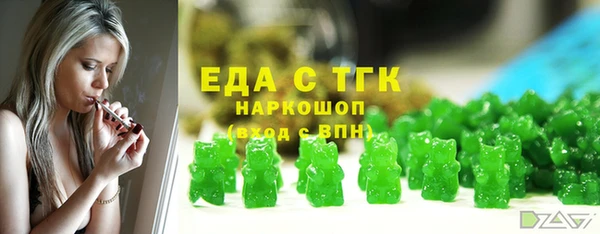 амф Вязьма