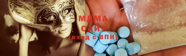 амф Вязьма