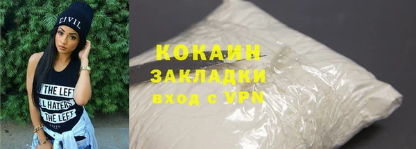 мефедрон Вяземский