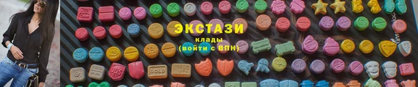 мефедрон Вяземский