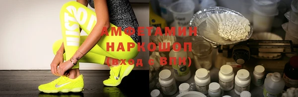 мефедрон Вяземский