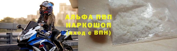 мефедрон Вяземский