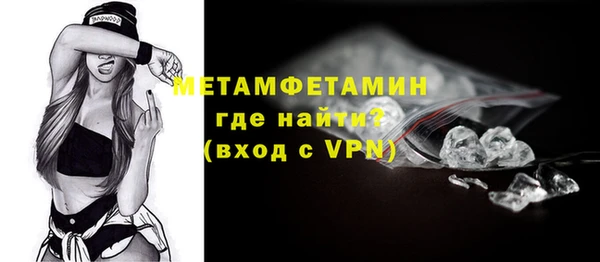 амф Вязьма