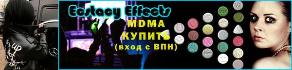 мефедрон Вяземский