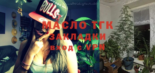 мефедрон Вяземский