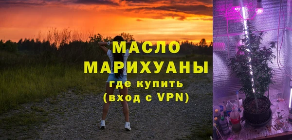мефедрон Вяземский