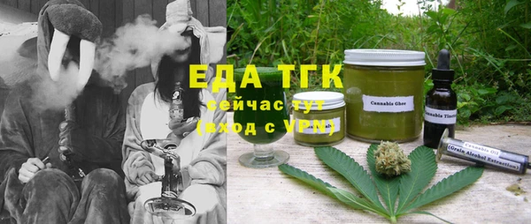 амф Вязьма