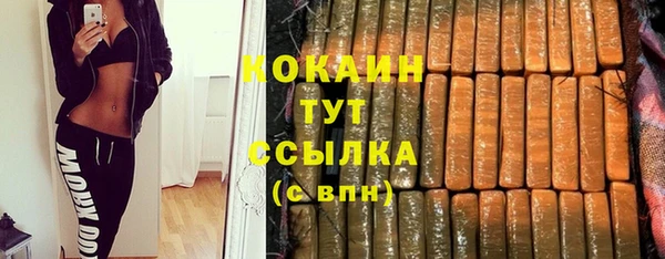 мефедрон Вяземский