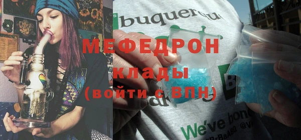 амф Вязьма