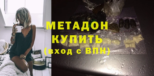 мефедрон Вяземский