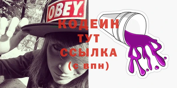 амф Вязьма