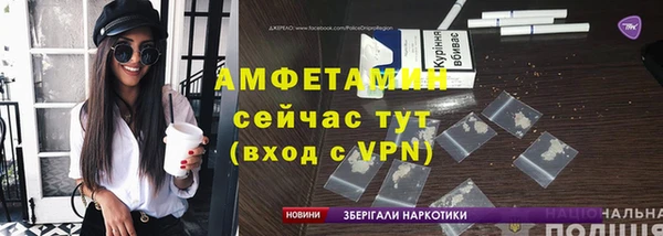 мефедрон Вяземский