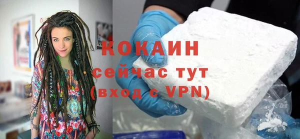каннабис Волосово