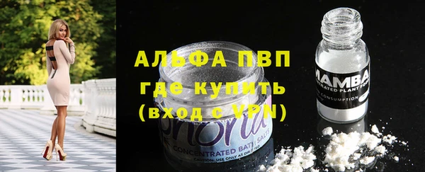 мефедрон Вяземский