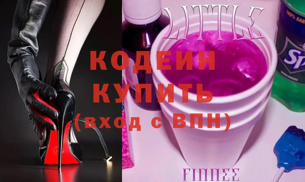амф Вязьма