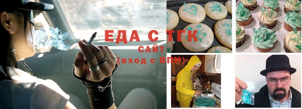 амф Вязьма