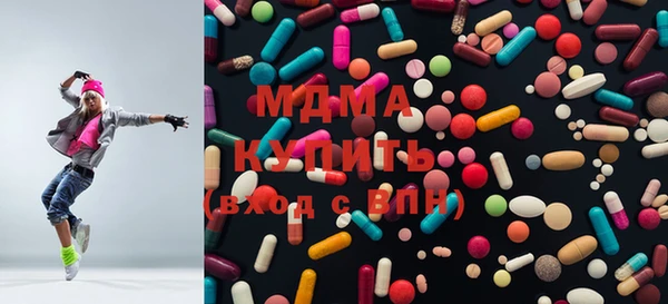 мефедрон Вяземский