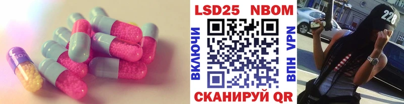 Купить где Киржач Лсд 25 экстази кислота