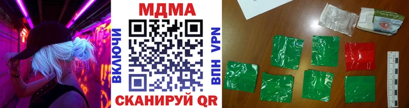 Купить закладки  Киржач  MDMA кристаллы 
