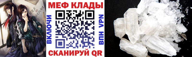 Меф VHQ  Киржач 
