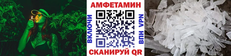 Купить где  Киржач  МЕТАМФЕТАМИН винт 