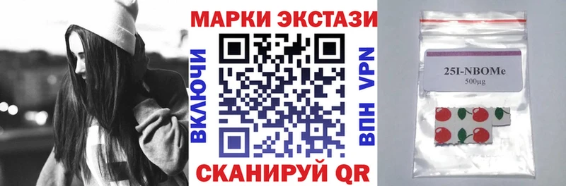 Купить где  Киржач  Марки N-bome 1500мкг 
