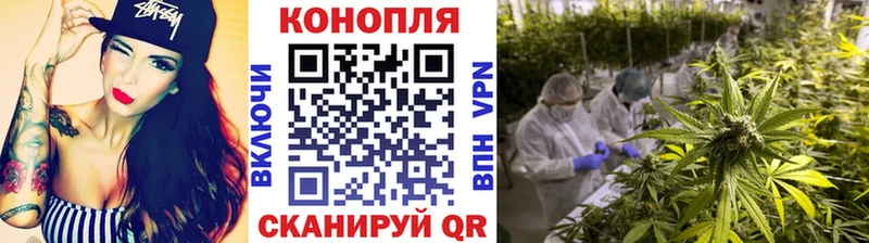 Бошки марихуана семена Киржач